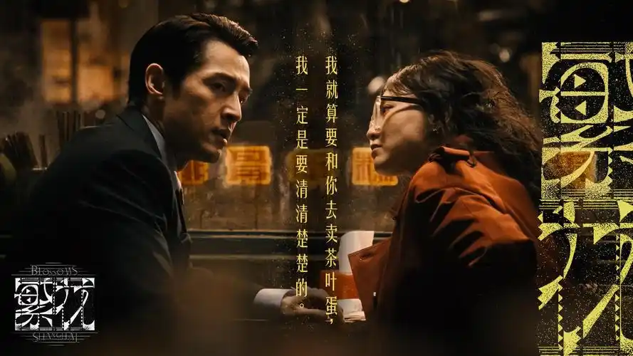 小森林